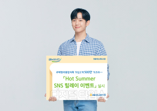 출처=NH농협은행